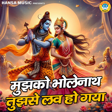 Mujhko Bholenath Tujhse Love Ho Gya | Boomplay Music