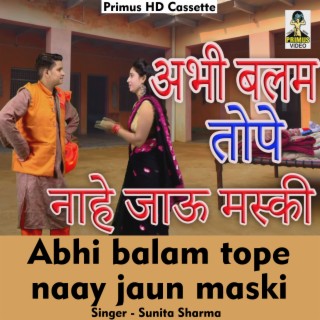 Abhi balam tope naay jaun maski