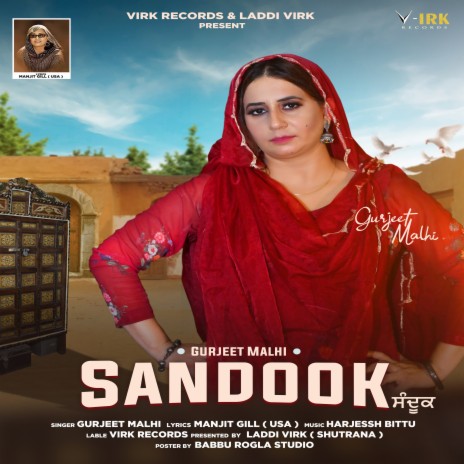 Sandook | Boomplay Music