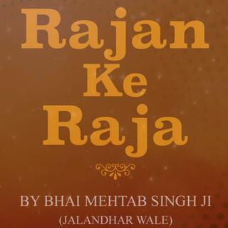 Rajan Ke Raja