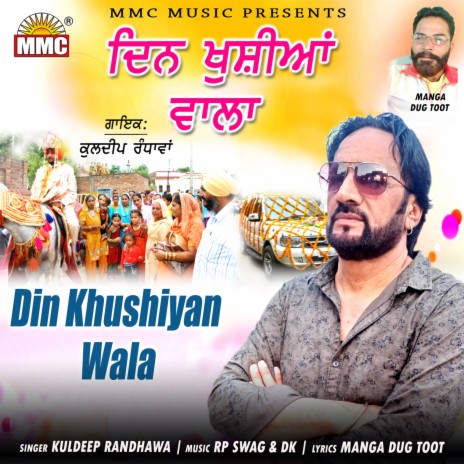 Din Khushiyan Wala | Boomplay Music