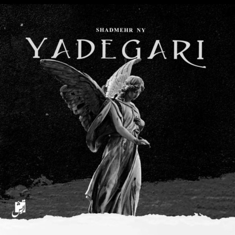 Yadegari | Boomplay Music