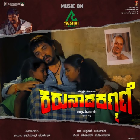 Singanallurinda ft. Gowrishankar & Kavitha | Boomplay Music