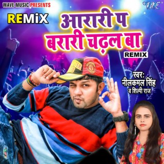Aarari Pa Barari Chadhal Ba - (Remix)