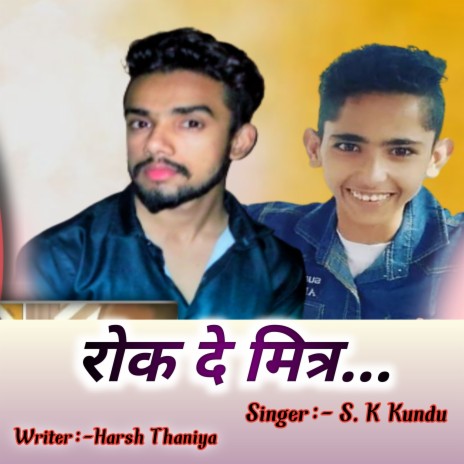 Rok De Mitter ft. Harsh Thaniya | Boomplay Music