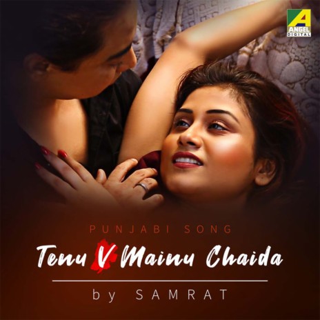 Tenu V Mainu Chaida ft. Tania | Boomplay Music