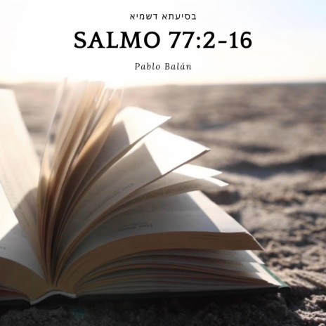 Salmo 77:2-16