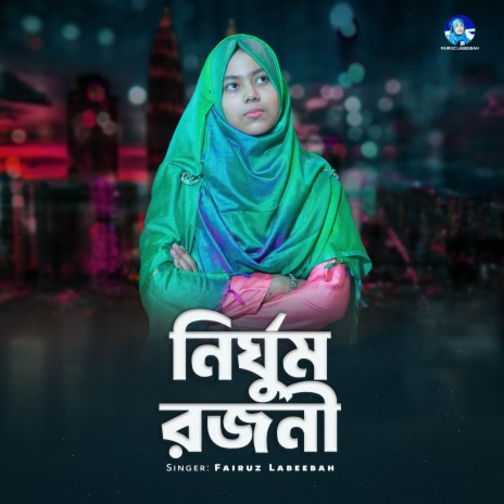 Nirghum Rojoni | Boomplay Music