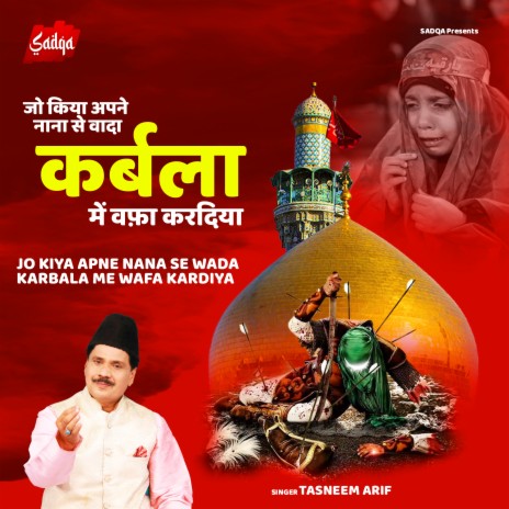 Jo Kiya Apne Nana Se Wada Karbala Me Wafa Kardiya | Boomplay Music