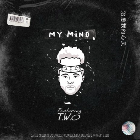 My Mind ft. T.W.O