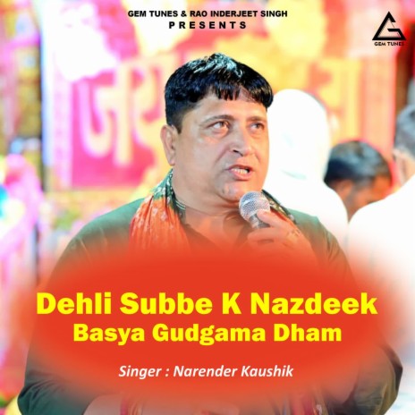 Dehli Subbe K Nazdeek Basya Gudgama Dham