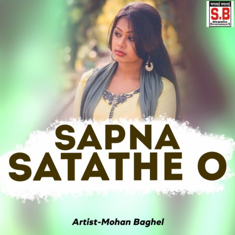 Sapna Satathe O | Boomplay Music