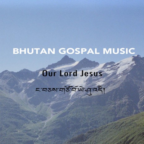 Our Lord Jesus | Boomplay Music