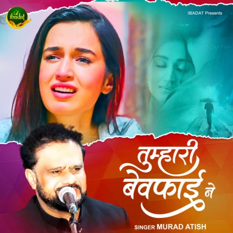 Tumhari Bewafai Ne | Boomplay Music