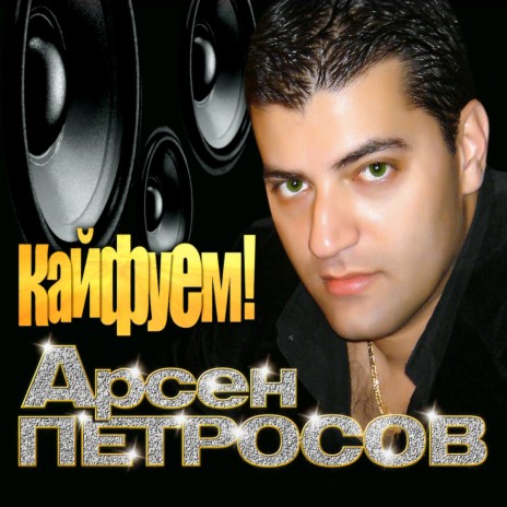 Ташкент | Boomplay Music
