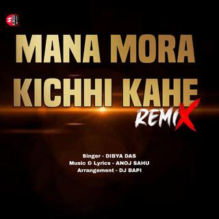 Mana Mora Kichhi Kahe (Remix)