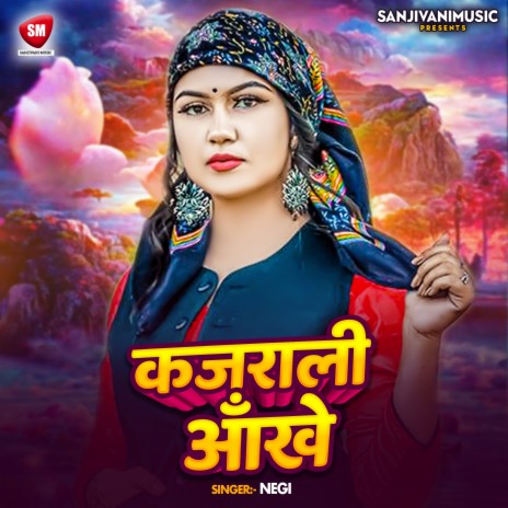 Kajrali Ankhe | Boomplay Music