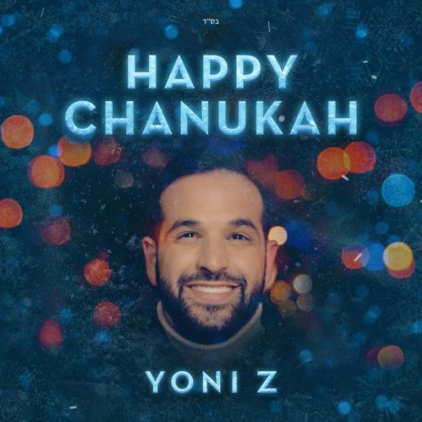 Happy Chanukah | Boomplay Music