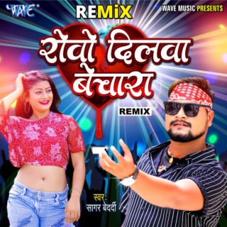 Rowo Dilwa Bechara - (Remix)