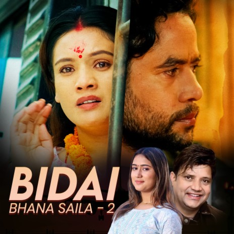 Bidai Bhana Saila 2 ft. Rachana Rimal | Boomplay Music