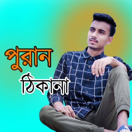 Puran Thikana | Boomplay Music