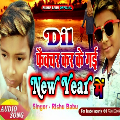 Happy New Year Dost