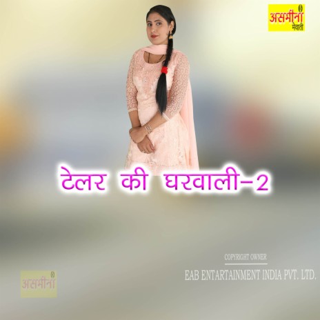 Tailor Ki Gharwali-2 | Boomplay Music