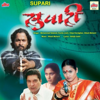 Mumbai pune mumbai online 3 full movie download