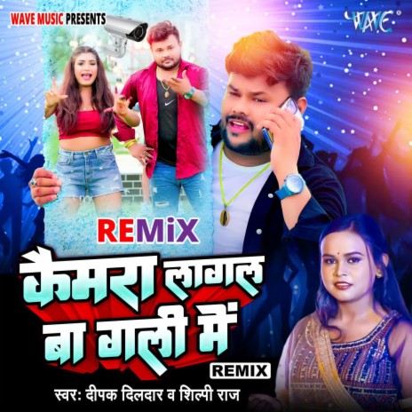 Camera Lagal Ba Gali Me - (Remix) ft. Shilpi Raj | Boomplay Music