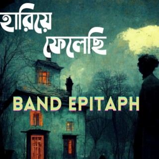 Band Epitaph