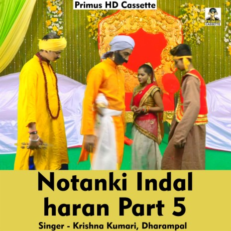 Notanki Indal haran Part 5 (Hindi Song) ft. Dharam Pal | Boomplay Music