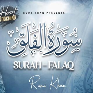 Quran Series - Surah Al Falak