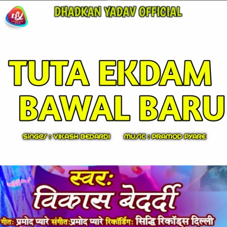 Tuta Ekdam Bawal Baru (Bhojpuri)