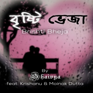 Brishti Bheja