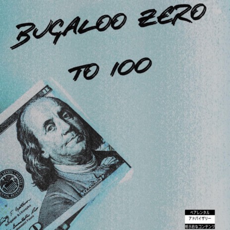Zero To 100 | Boomplay Music
