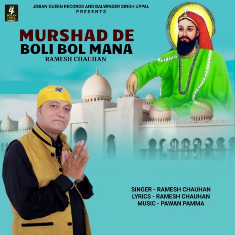 Murshad De Boli Bol Mana | Boomplay Music