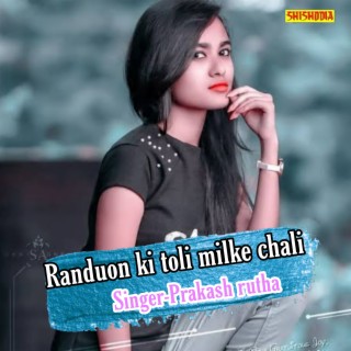 Randuon Ki Toli Milke Chali