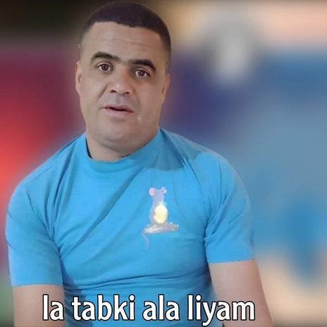 La tabki ala liyam | Boomplay Music