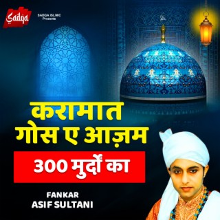 Karamat Ghous E Azam 300 Mudo Ka