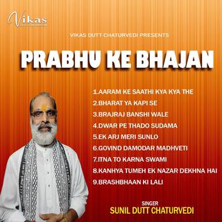 Prabhu Ke Bhajan