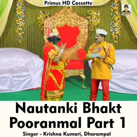 Nautanki bhakt Puranmal Part1 (Hindi Song) ft. Dharam Pal | Boomplay Music