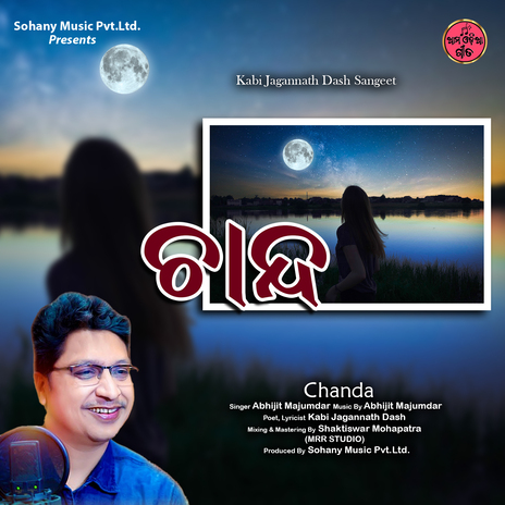 Chanda | Boomplay Music