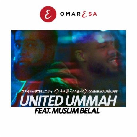 United Ummah (feat. Muslim Belal) | Boomplay Music