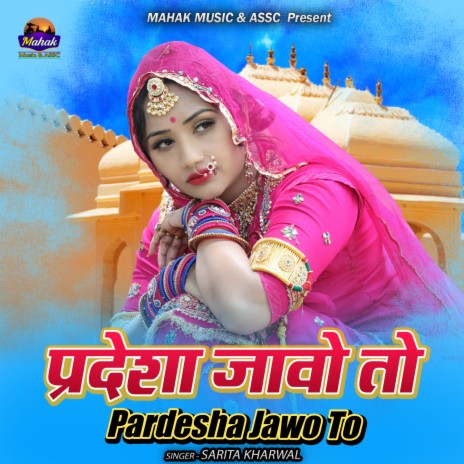 Pardesha Jawo To | Boomplay Music