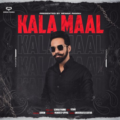 Kala Maal | Boomplay Music