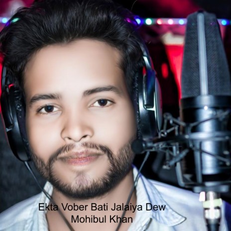 Ekta Vober Bati Jalaiya Dew | Boomplay Music