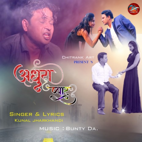 ADHURA PYAR | Boomplay Music