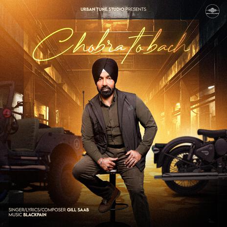 Chobra To bach | Boomplay Music