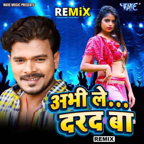 Abhi Le Darad Ba - (Remix) ft. Anjali Bharti
