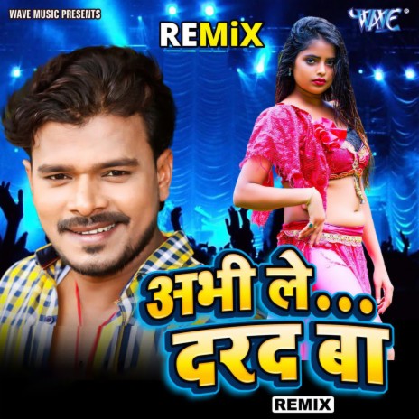 Abhi Le Darad Ba - (Remix) ft. Anjali Bharti | Boomplay Music